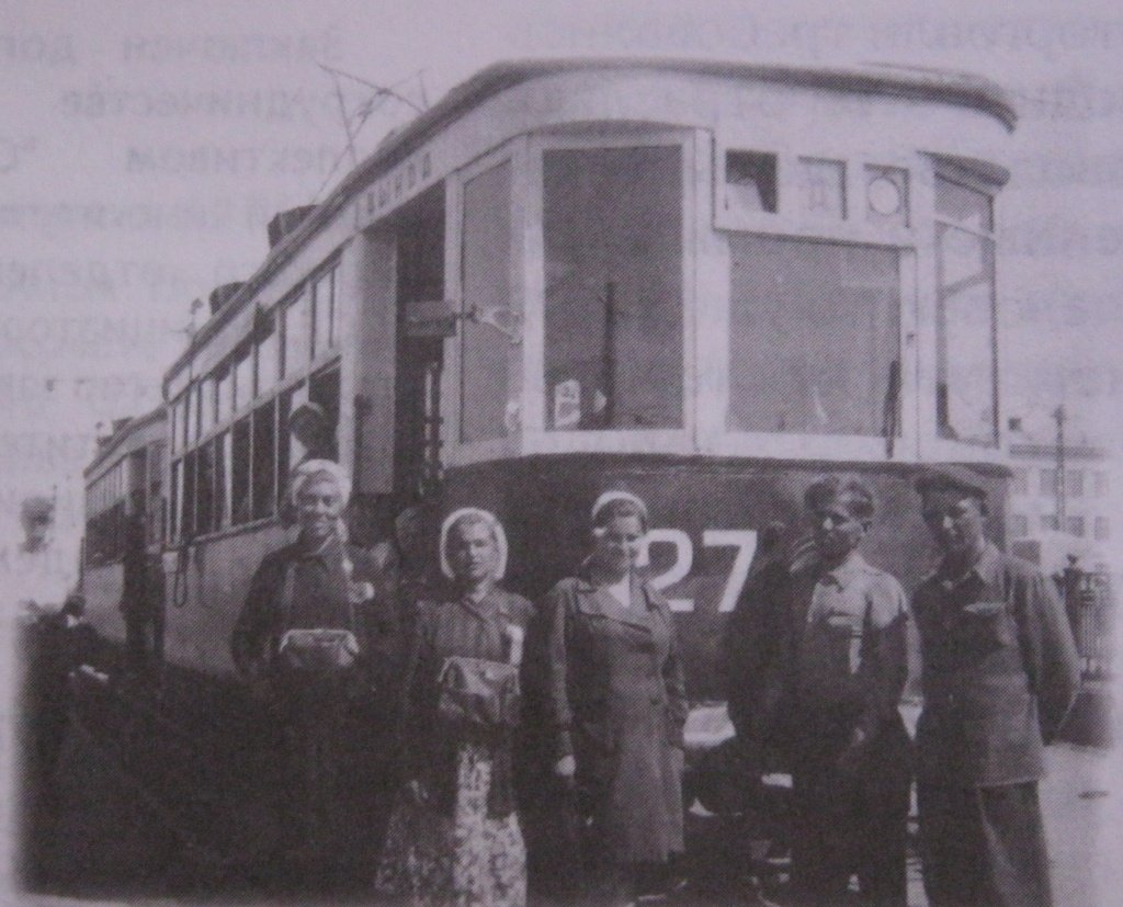 Жители Кировского района и первый трамвай левобережья , 1946 г..jpg
